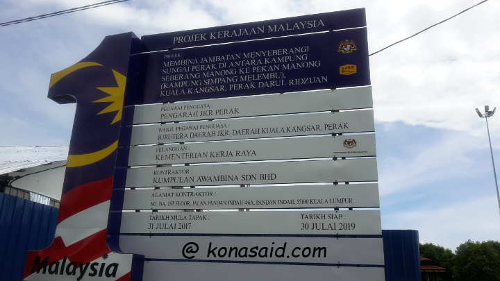 20171226_134141-manong-bridge-02